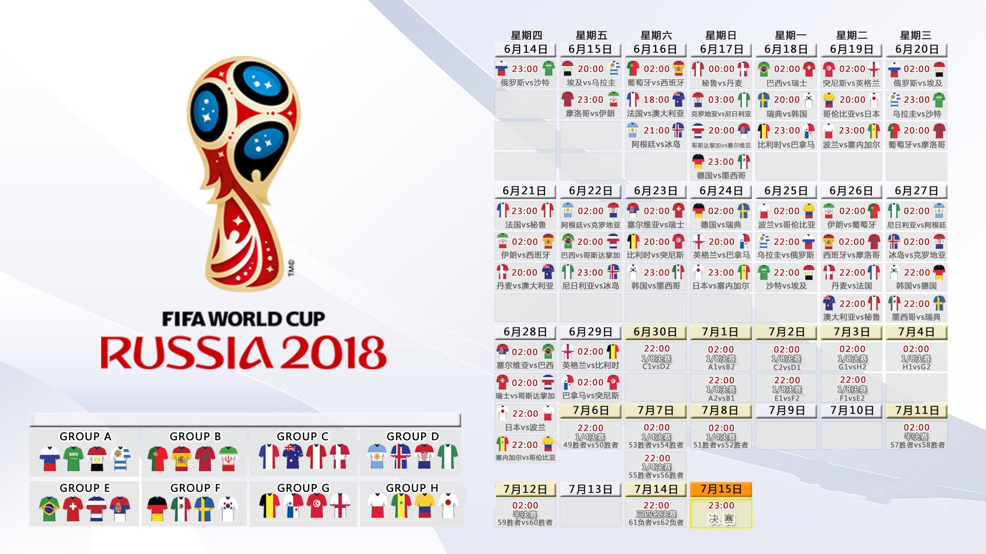 北欧铁骑碾碎中北美梦想，范戴克铸就防线长城，瑞典在2026世界杯出线战中以绝对压制宣告归来