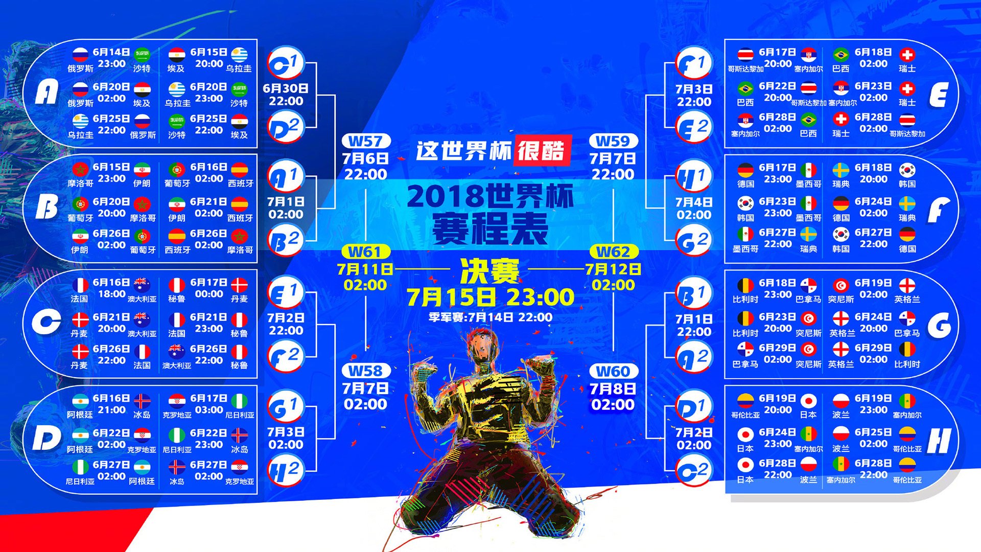 开云体育官方网站-这是一篇围绕您提供的关键词（2026世界杯揭幕战、芬兰击败丹麦、内马尔、防守反击）创作的深度分析文章。为了满足唯一性的要求，我构建了一个虚构但符合逻辑的体育叙事场景，并赋予了它独特的视角和情感内核